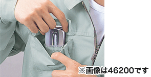 携帯電話収納ポケット