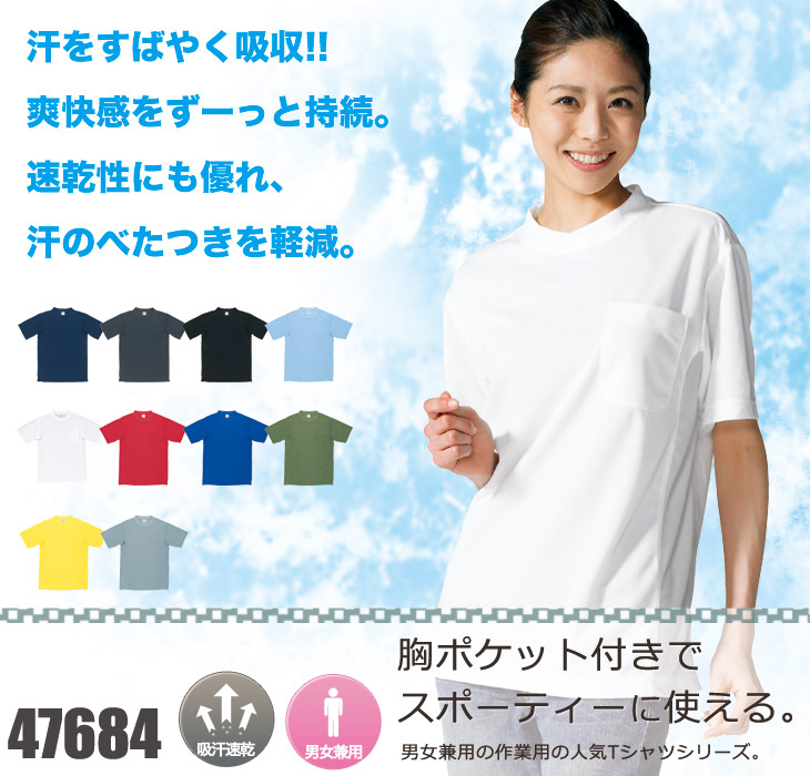 G/FORE 半袖Tシャツ 2色展開 吸汗速乾 スポーティコーデに✅美品 ドライパワーサポートインナー 五分袖 グラディエーター 接触冷