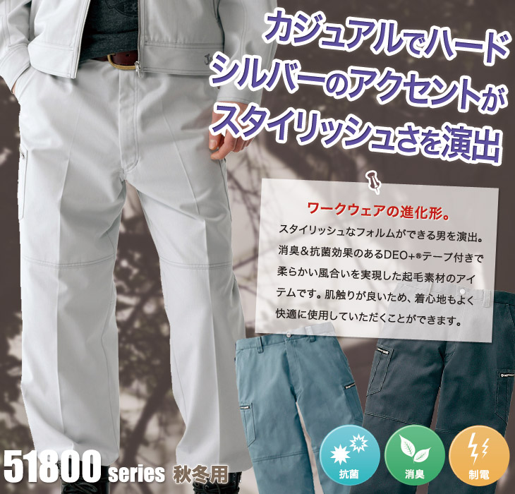 Jawin 51802 ノータックカーゴパンツ