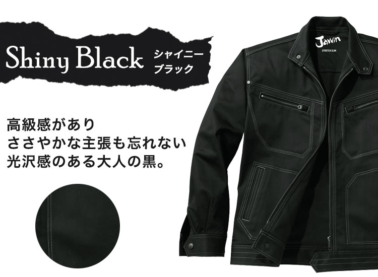 Jawin 長袖ジャンパー シャイニーブラック
