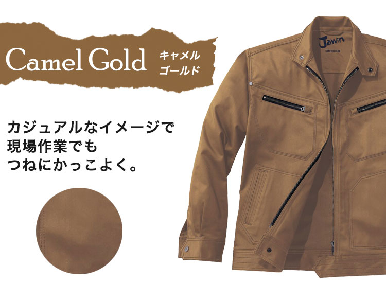 Jawin 長袖ジャンパー キャメルゴールド