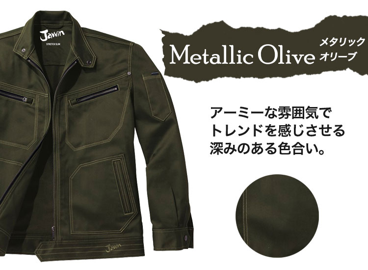 Jawin 長袖ジャンパー メタリックオリーブ