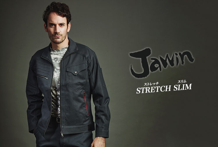 Jawinの新商品!ストレッチ作業服