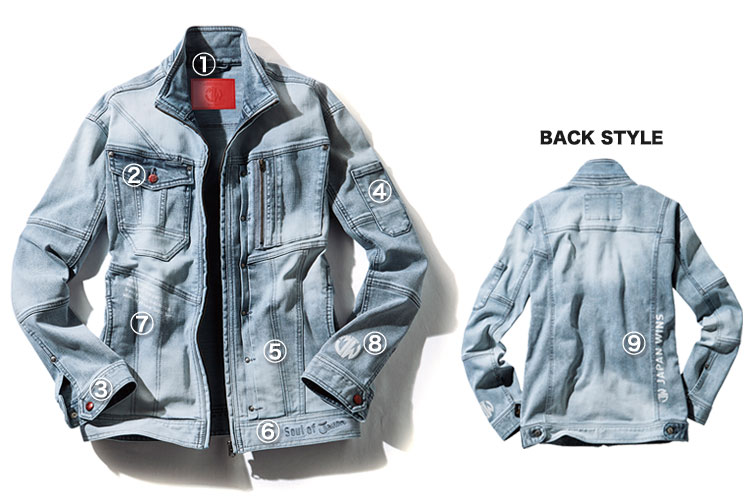 自重堂 Jawin 53000 商品詳細