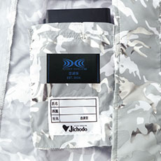 左内側バッテリーポケット