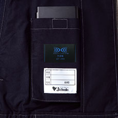 左内側バッテリーポケット