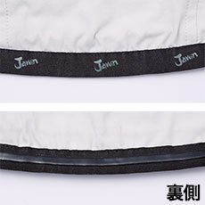 ロゴ入りテープ(裏側:すべり止めシリコンプリント)