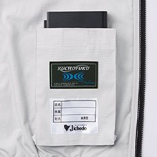 左内側バッテリー専用ポケット