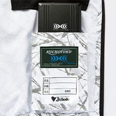 左内側バッテリー専用ポケット