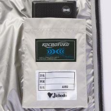 左内側バッテリー専用ポケット