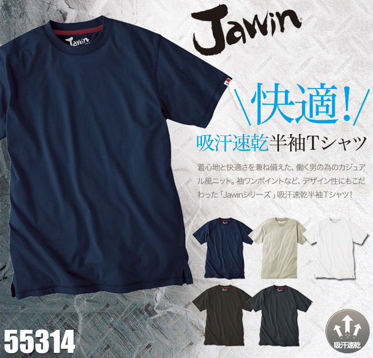 Tシャツ ZZR1400/ZX-14R トライバルTシャツ 詳細 - ZZR1400 PHANTOM