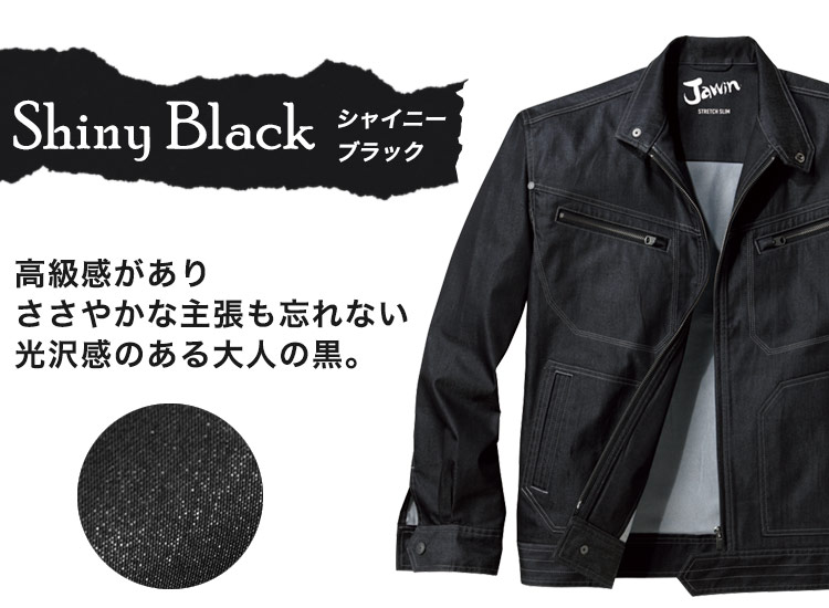 Jawin 長袖ジャンパー シャイニーブラック