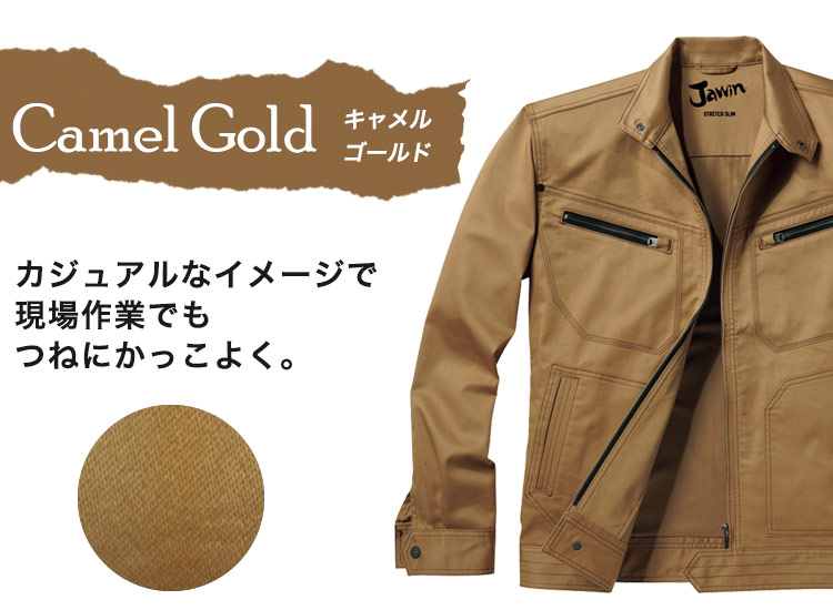 Jawin 長袖ジャンパー キャメルゴールド