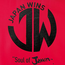 背当てプリント