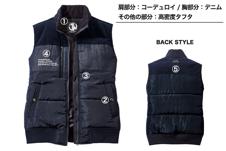 自重堂 Jawin防寒ジャケット 58180の商品詳細メイン画像