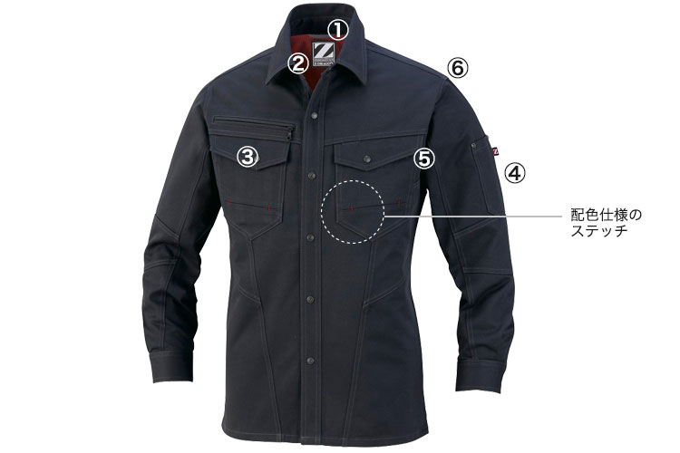 71204 長袖シャツ 商品詳細