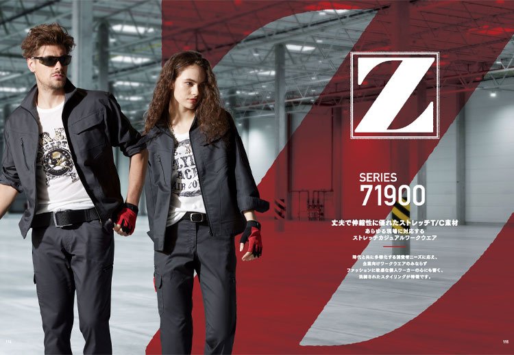 Z-DRAGON ストレッチジャンパー 71900