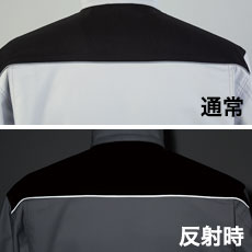 反射パイピング