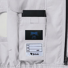 左内側バッテリーポケット