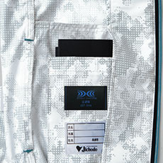 左内側バッテリーポケット