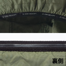 ロゴ入りテープ(裏側:すべり止めシリコンプリント)