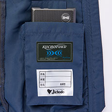 左内側バッテリー専用ポケット