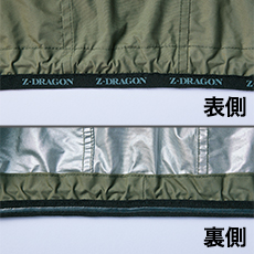 ロゴ入りテープ