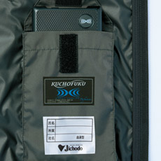 左内側バッテリー専用ポケット