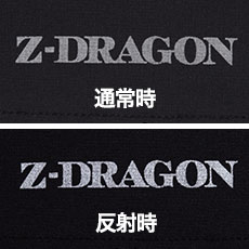 反射プリント(左後ろ裾)