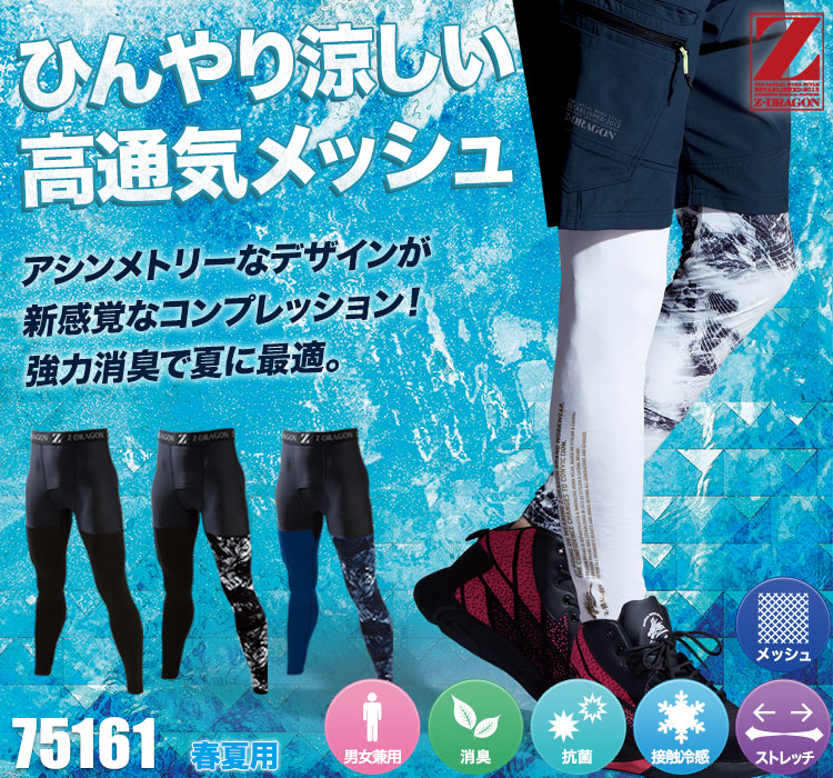 名古屋グランパス　ウィンドブレーカー＆トレーニングパンツ セット 名古屋グランパス ウィンドブレーカー＆トレーニングパンツ