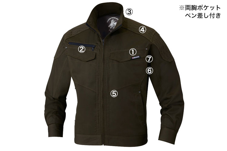 自重堂 Z-DRAGON 75400 商品詳細