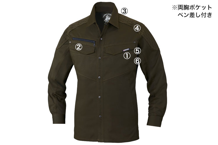 自重堂 Z-DRAGON 75404 商品詳細