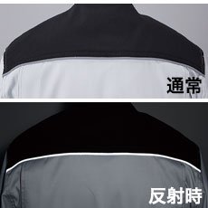 反射パイピング
