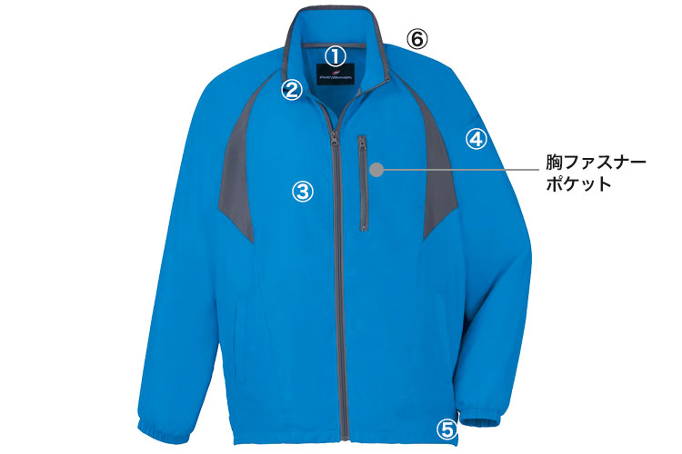 自重堂 81260 商品詳細