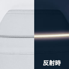 反射パイピング