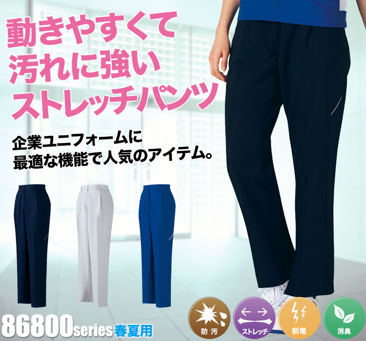 自重堂 ストレッチワンタックレディースパンツ作業服 86806