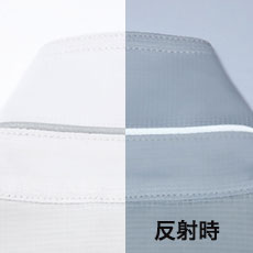 反射パイピング