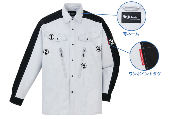 87704 商品詳細