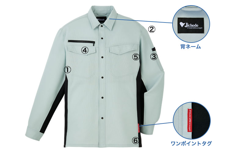 87804 商品詳細