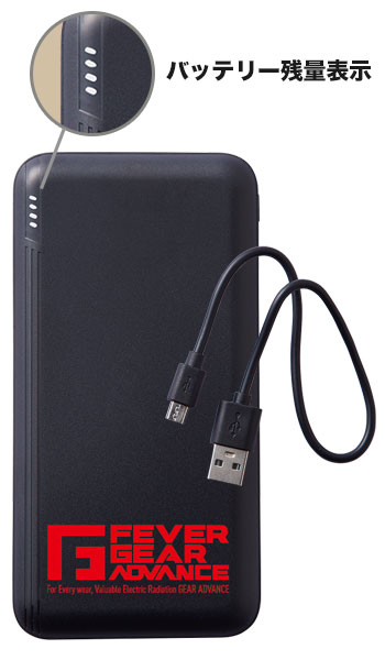 FGA20000付属バッテリー