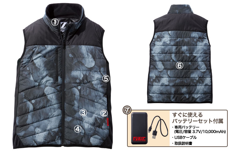 秋冬用]Z-DRAGON FEVER GEAR ADVANCE 電熱ベスト[男女兼用](01