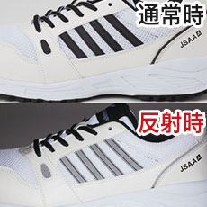 自重堂安全靴 s2181 サイド部分に反射材使用