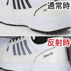 自重堂安全靴 s2181 かかと部分に反射パイピング