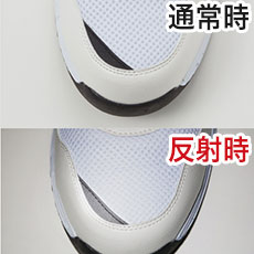 自重堂安全靴 s2182 つま先部分に反射材使用