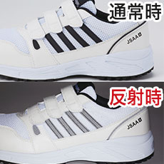 自重堂安全靴 s2182 サイド部分に反射材使用