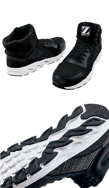 S3213 超軽量セフティシューズ