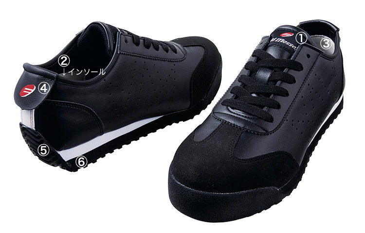 自重堂安全靴 s4171 商品詳細