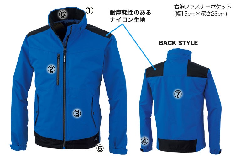 ジーベック 軽防寒ブルゾン144 商品詳細
