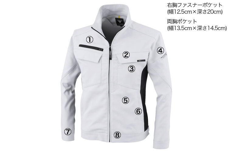 ジーベック 長袖ブルゾン1500 商品詳細