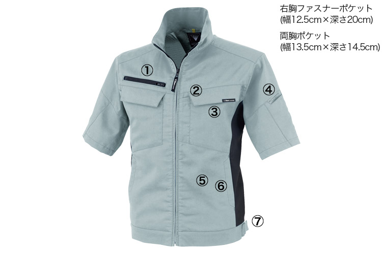 ジーベック 長袖ブルゾン1511 商品詳細